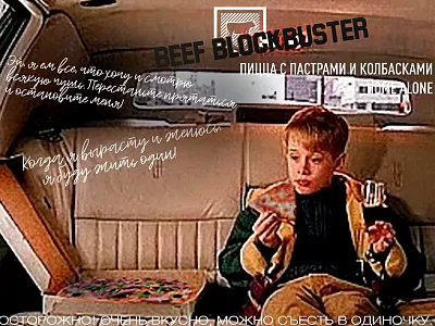 Пицца с пастрами и колбасками