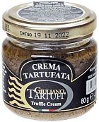 Крем трюфельный Crema tartufata, 80 гр