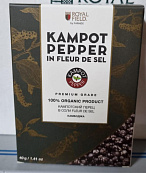 Кампотский перец в соли Kampot Fleur de Sel 40гр.*30шт. (ферментированный, вакуум-пакет)
