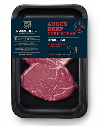 (63772) Отбивная из мраморной говядины, фикс вес 0,4кг охл. (Angus Beef Cube Steak) ПУ ТМ Праймбиф купить ✔️ PrimeBeef ✔️ Качество